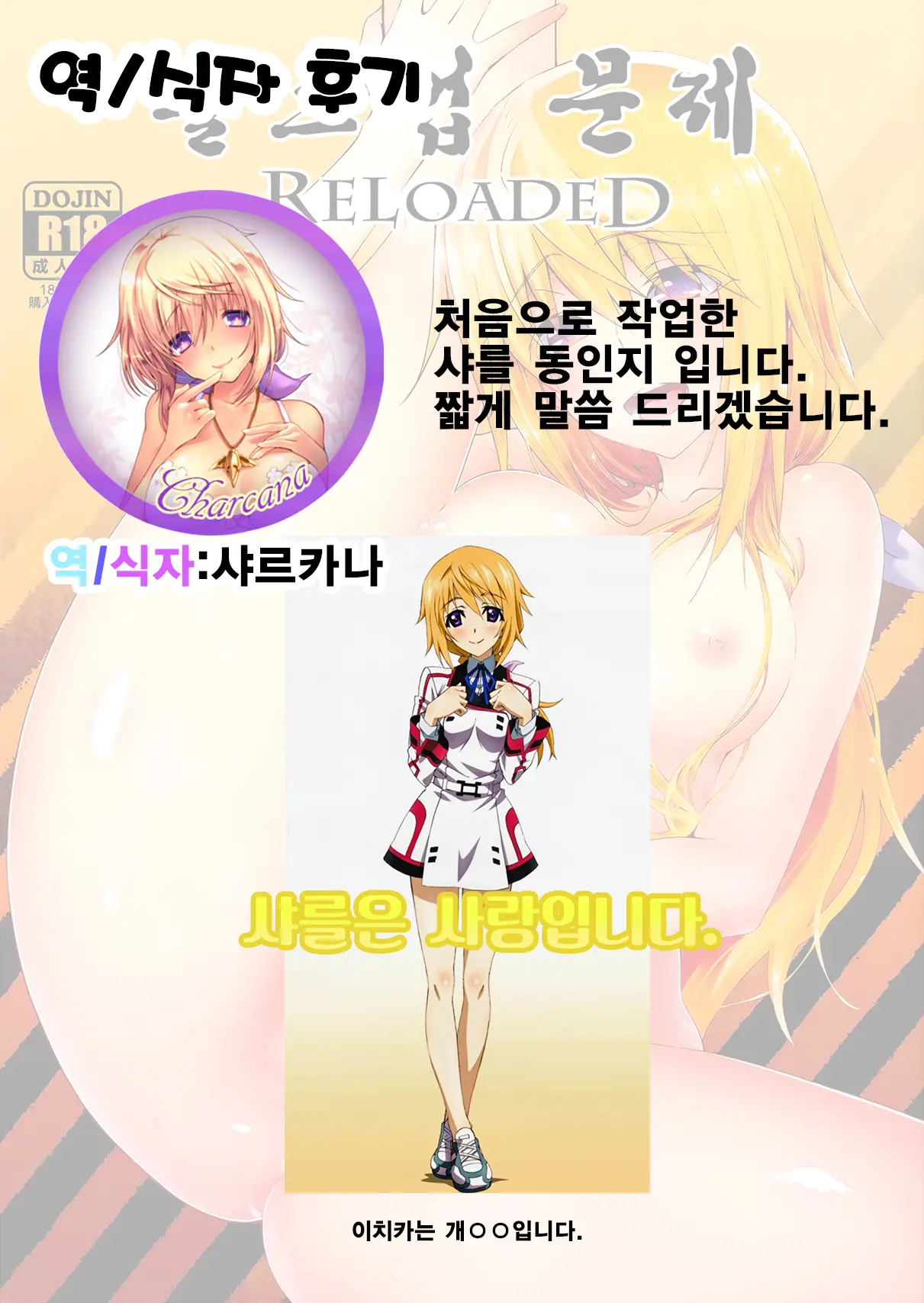 웹툰 이미지 14