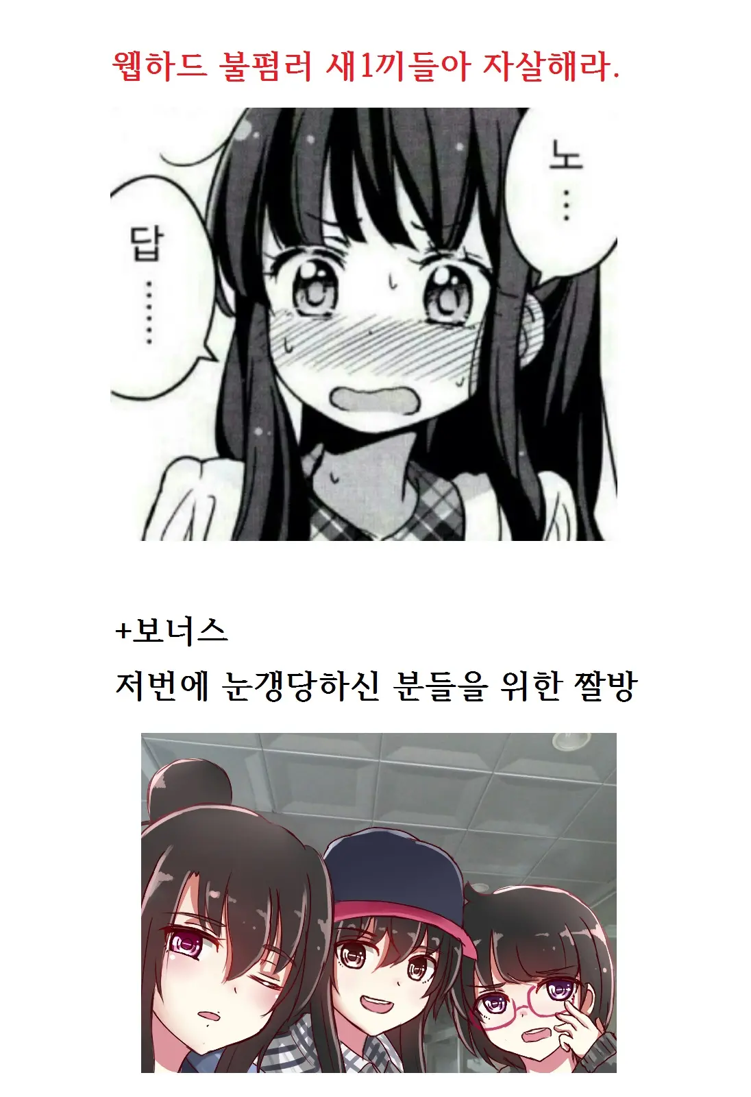 웹툰 이미지 20