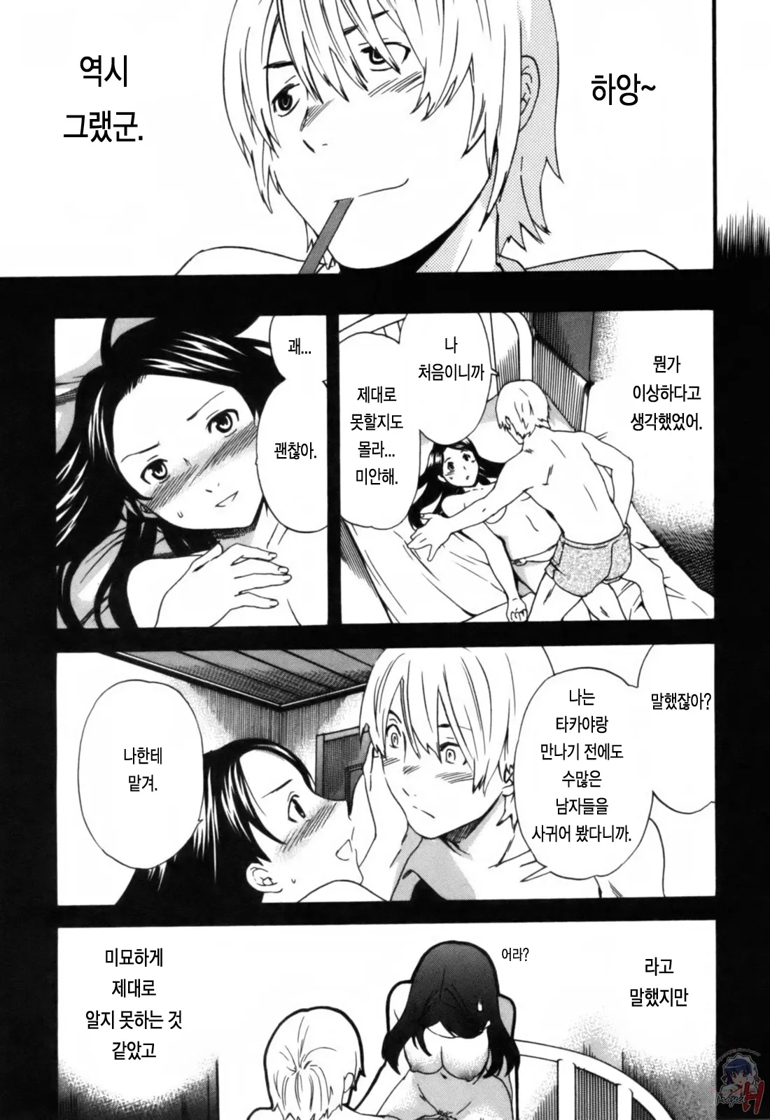 웹툰 이미지 93