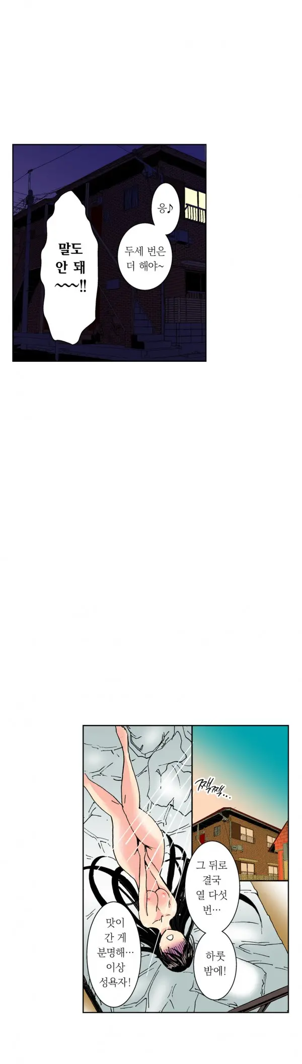 웹툰 이미지 59