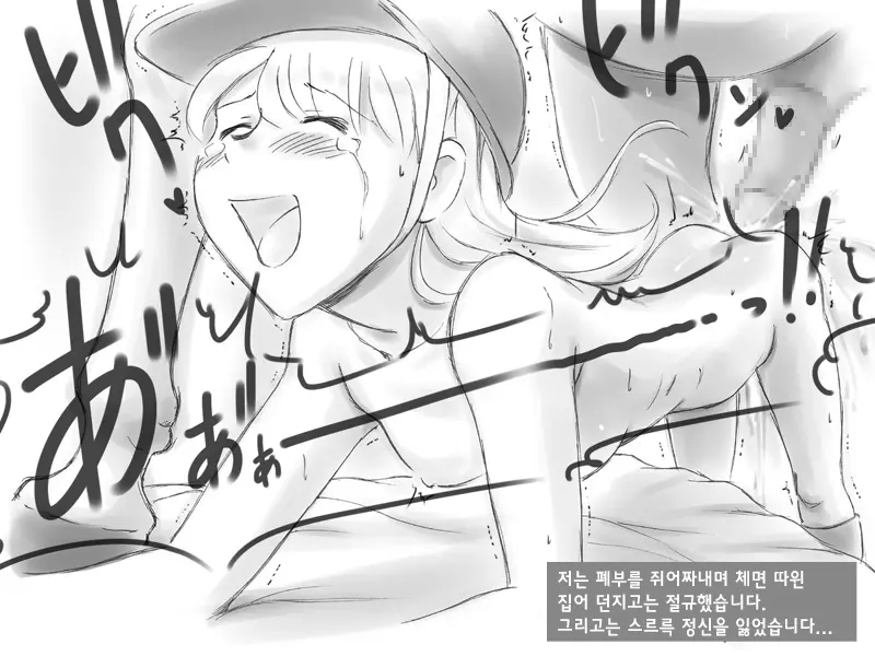 웹툰 이미지 47