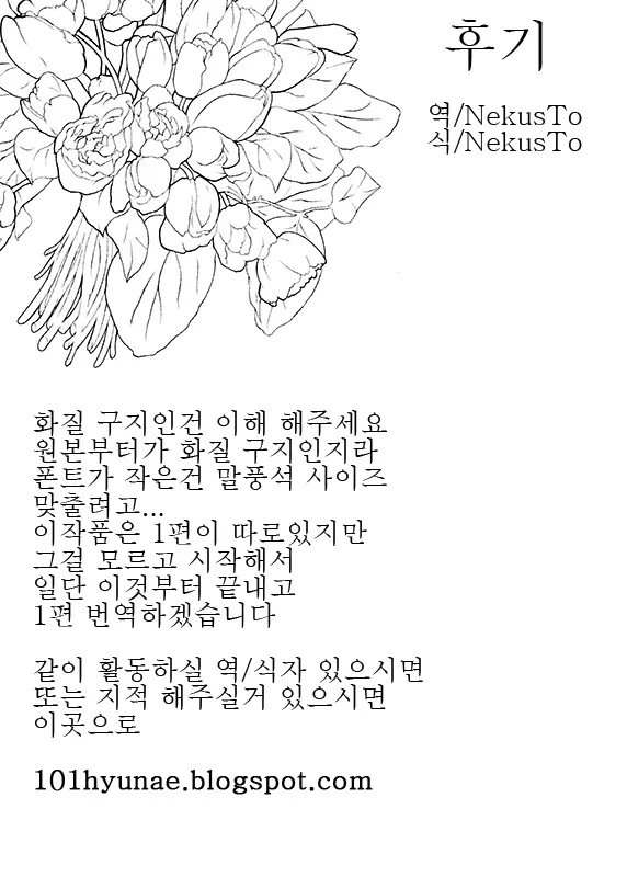 웹툰 이미지 39