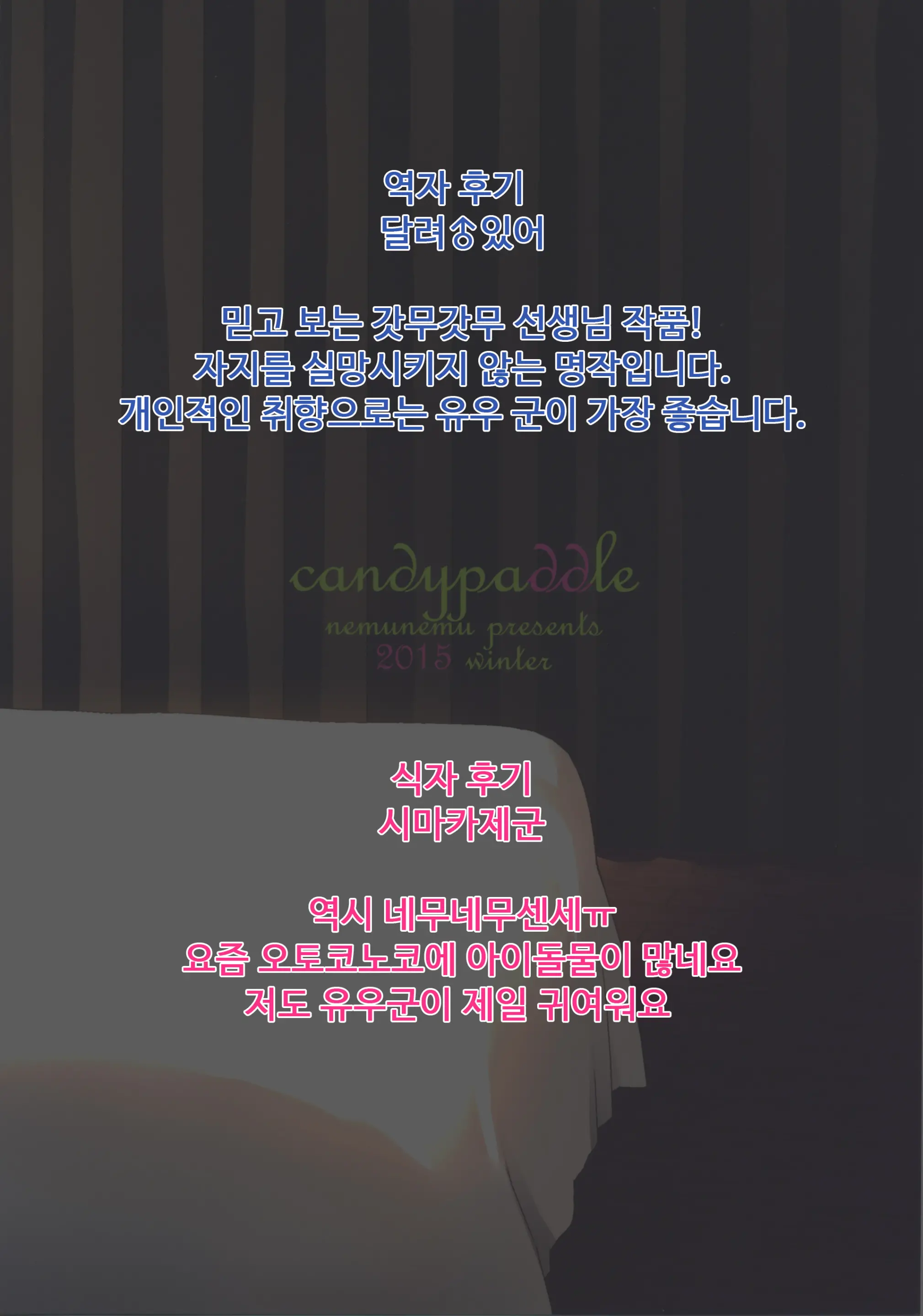 웹툰 이미지 19