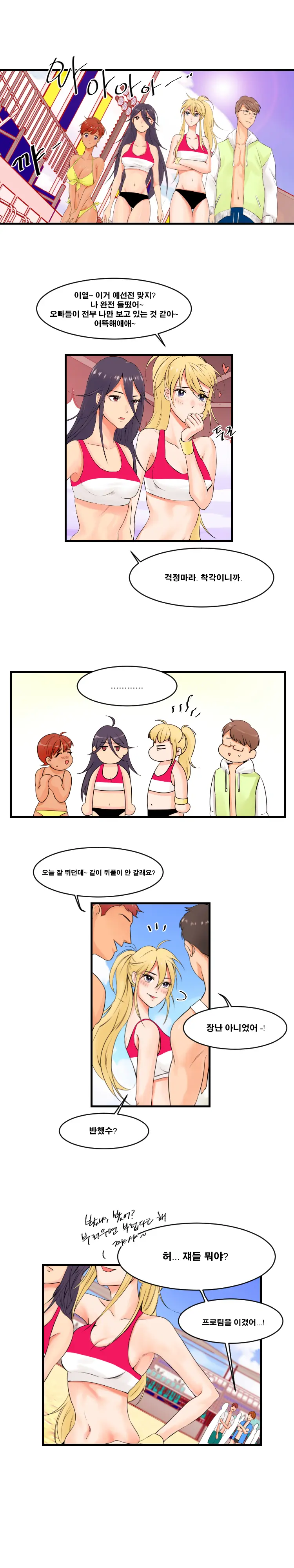 웹툰 이미지 15