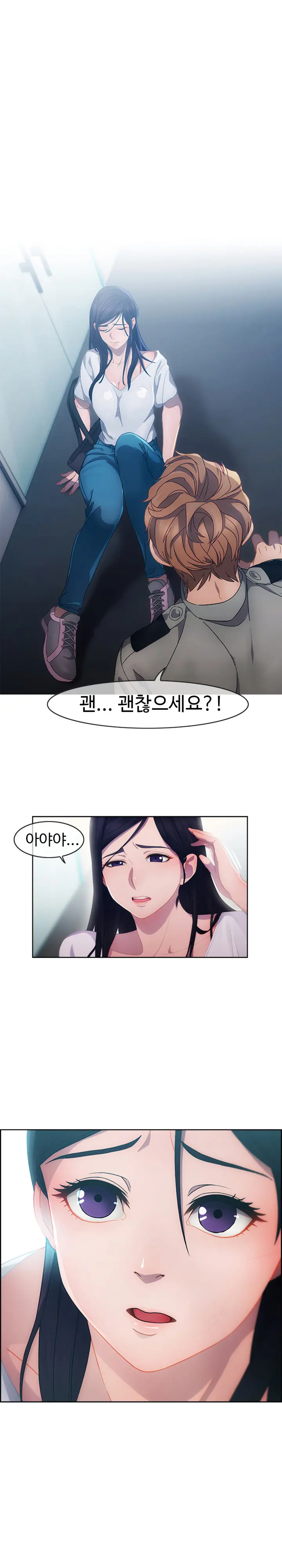 웹툰 이미지 7