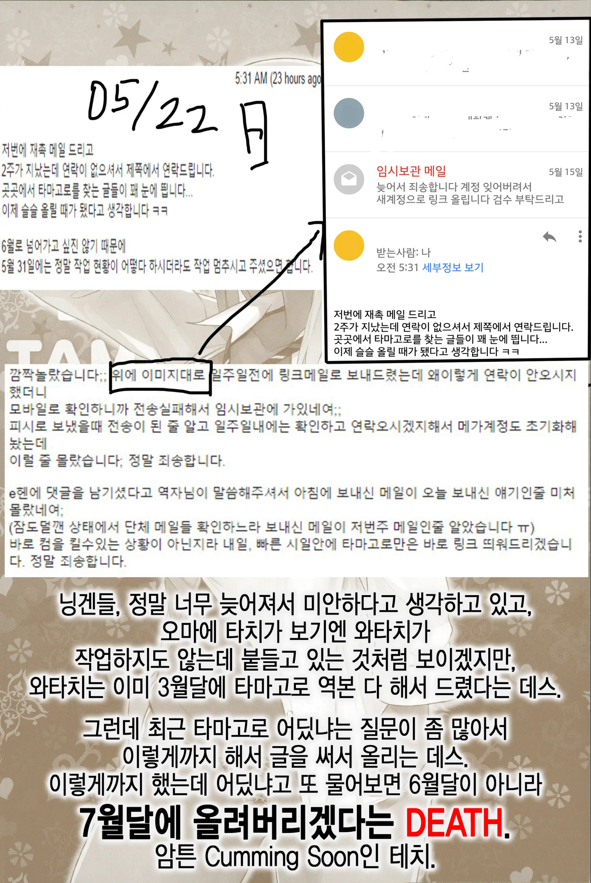 웹툰 이미지 0