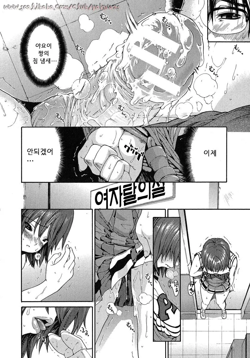 웹툰 이미지 62