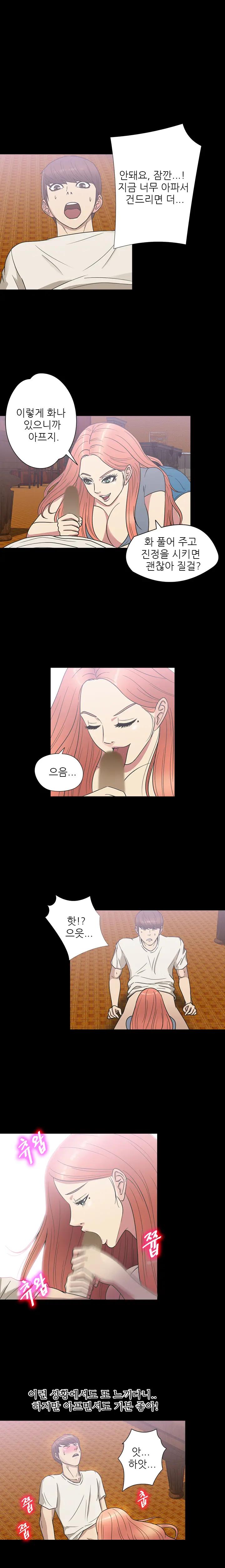 웹툰 이미지 312