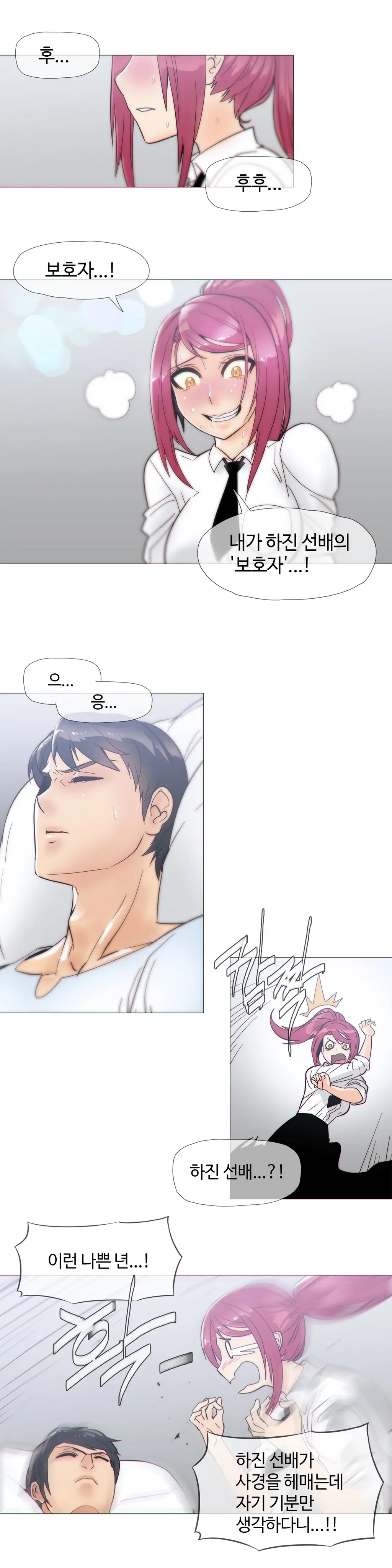 웹툰 이미지 388
