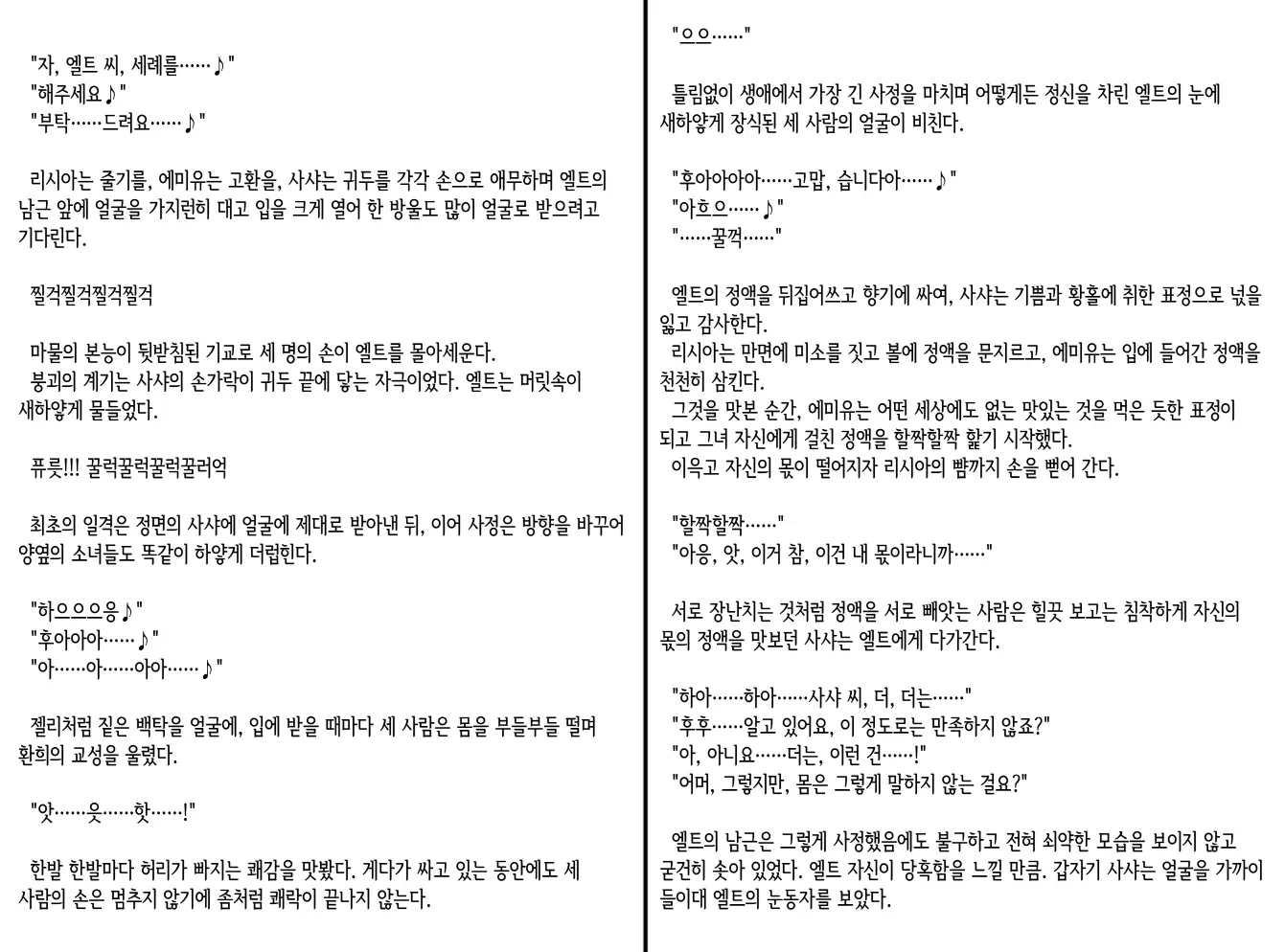 웹툰 이미지 127