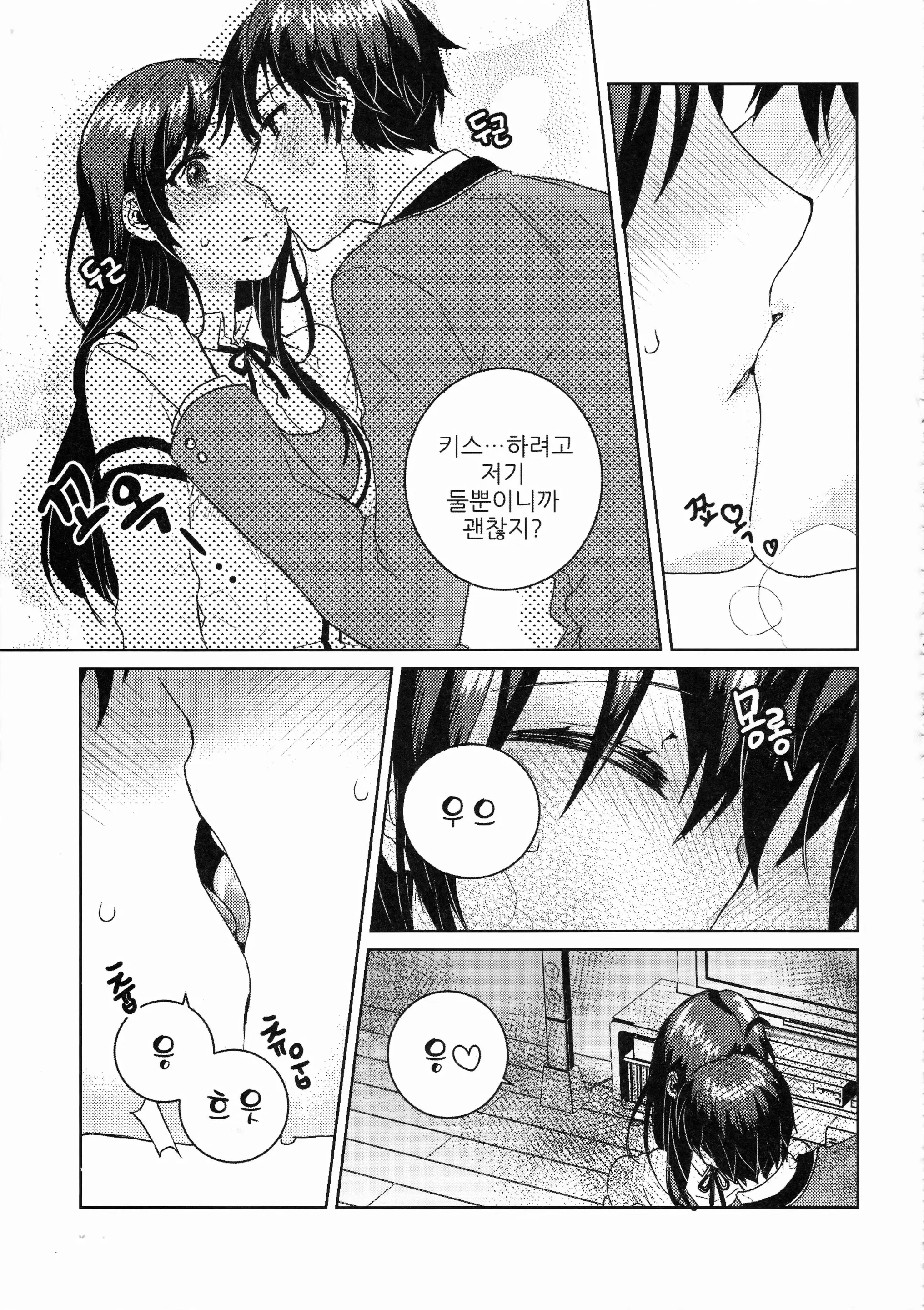 웹툰 이미지 28