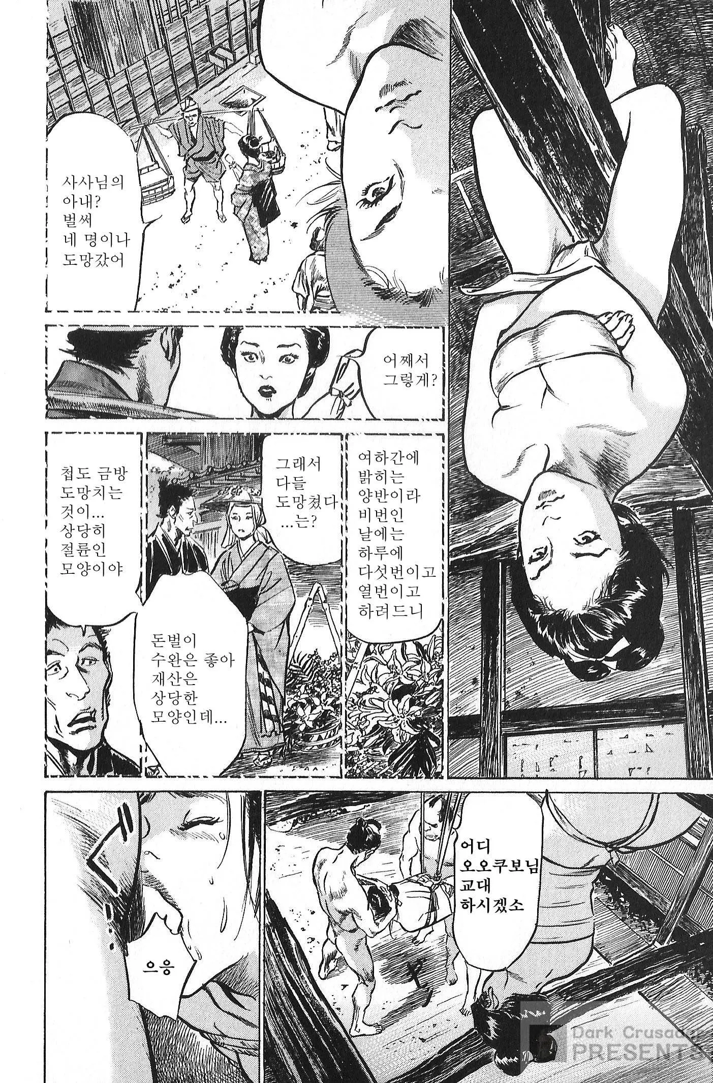 웹툰 이미지 185