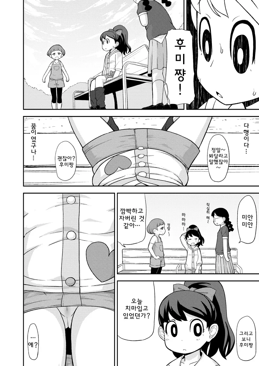 웹툰 이미지 24