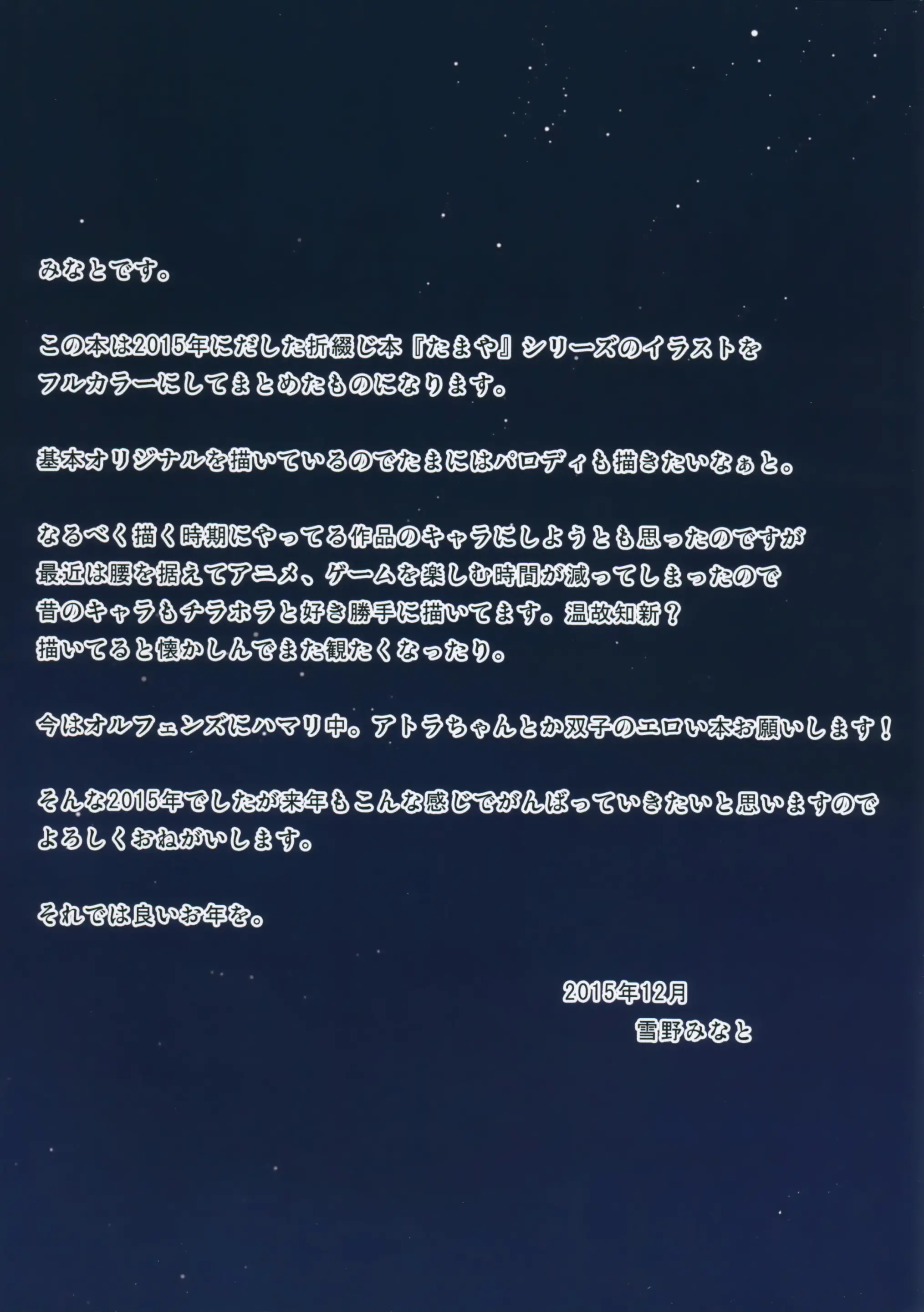 웹툰 이미지 24