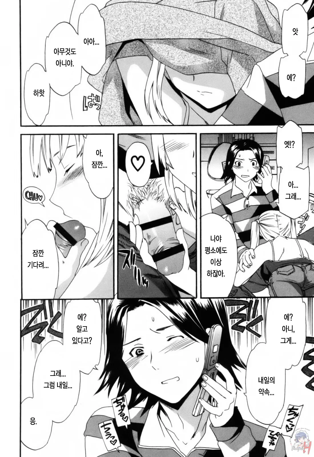 웹툰 이미지 174