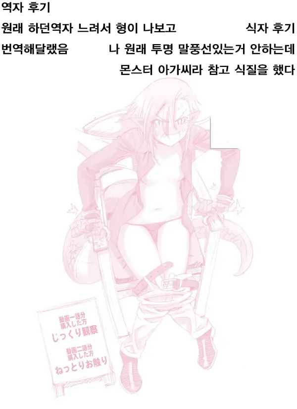 웹툰 이미지 8