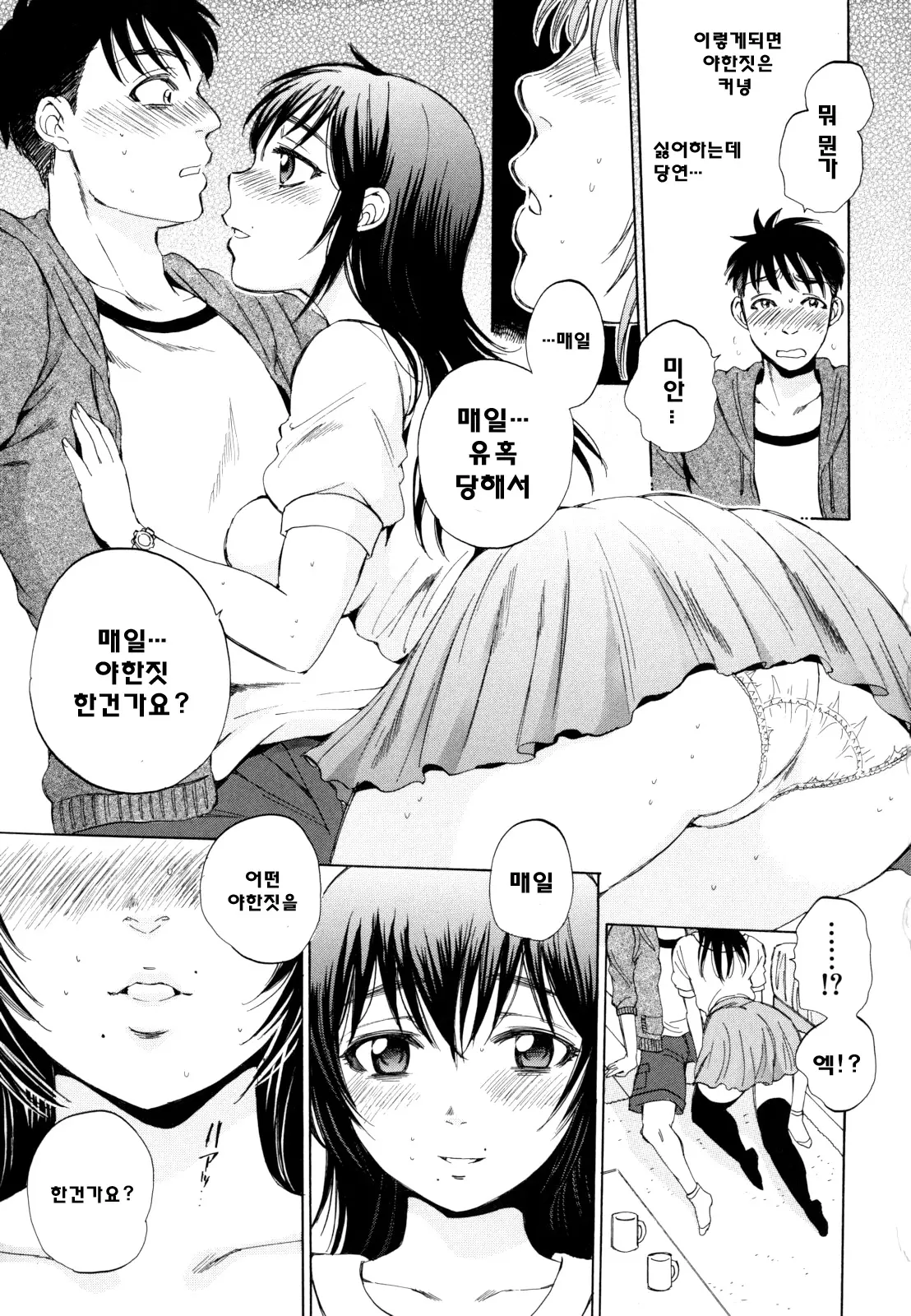 웹툰 이미지 167