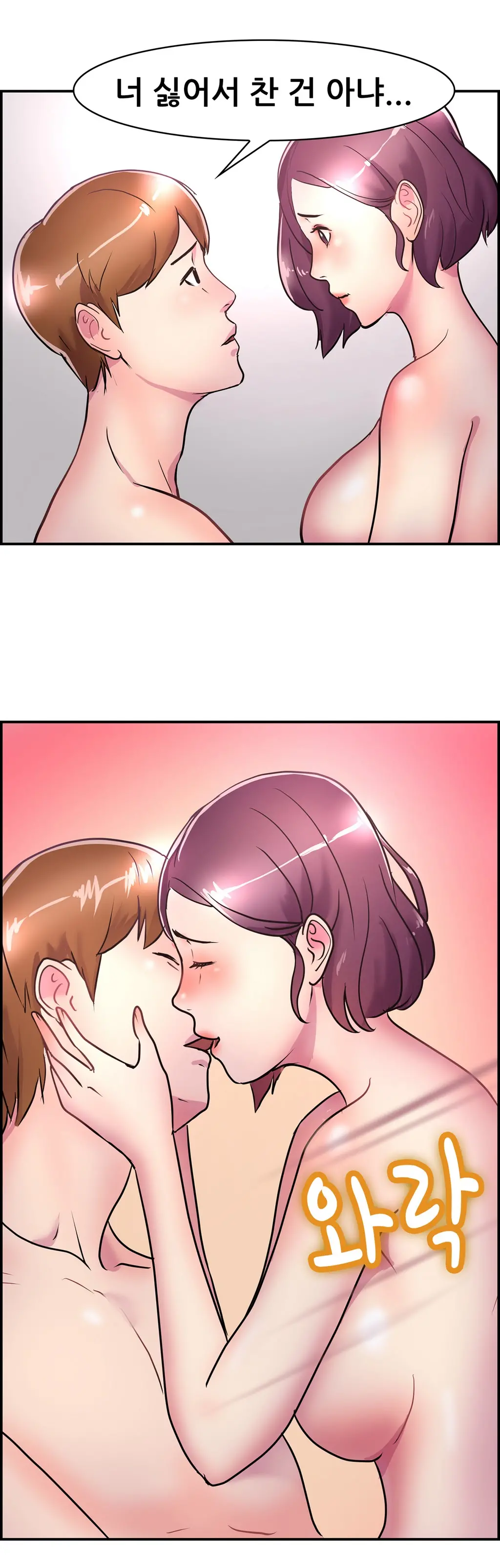 웹툰 이미지 114