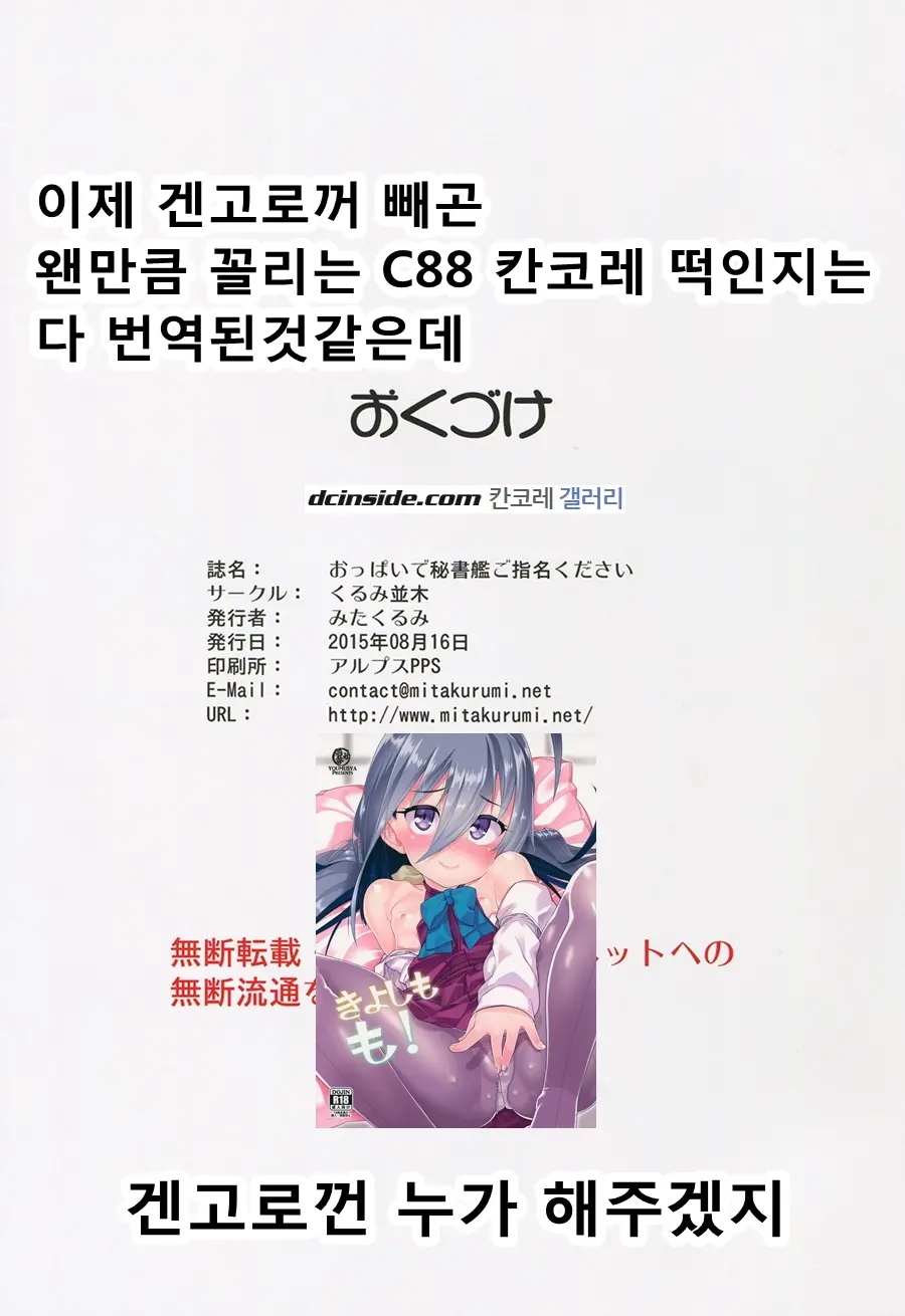 웹툰 이미지 25