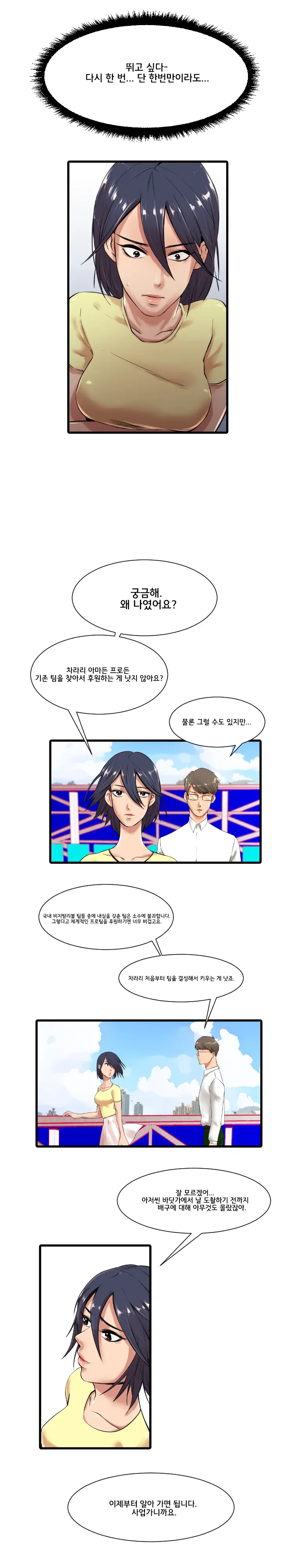웹툰 이미지 88