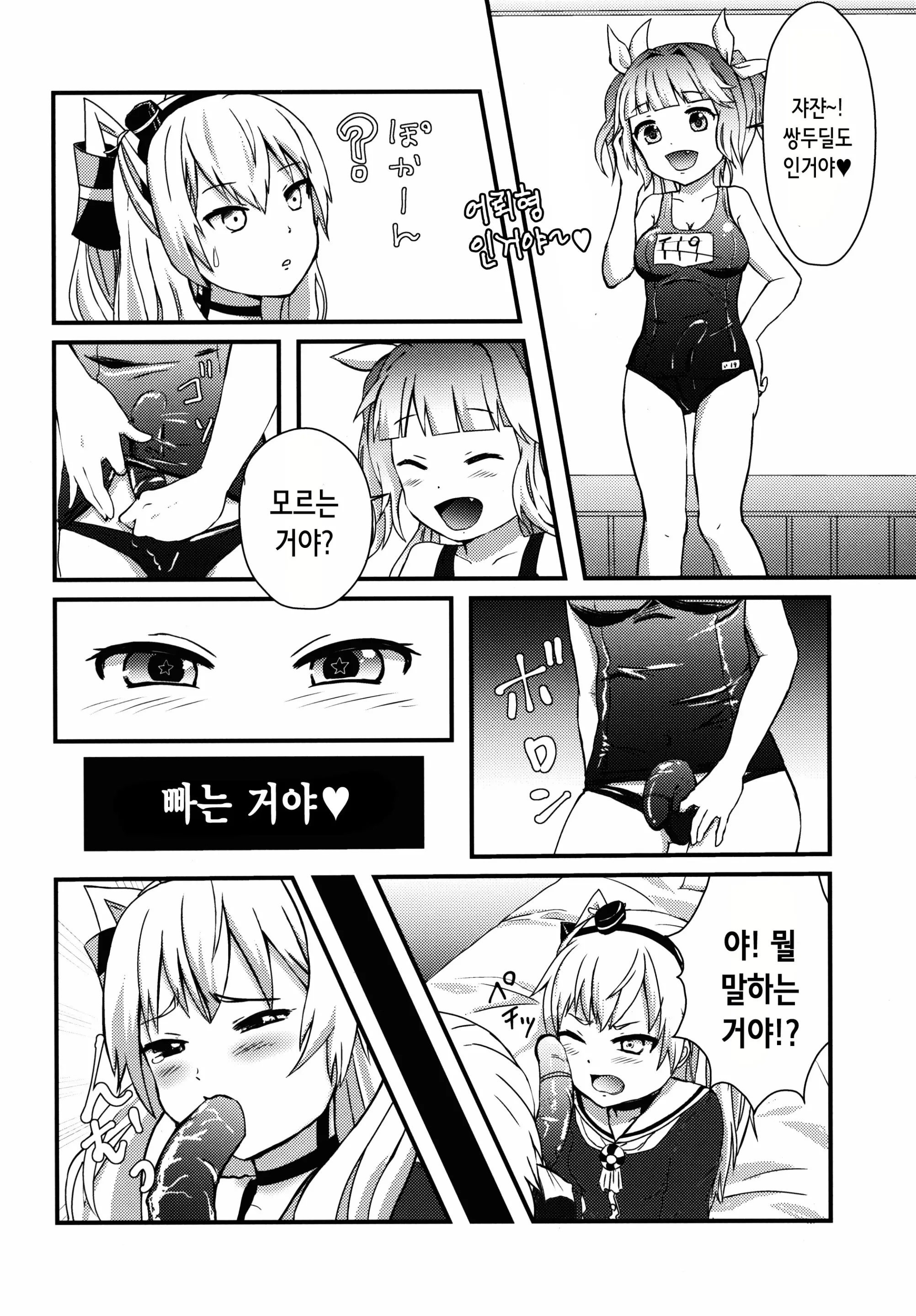웹툰 이미지 13