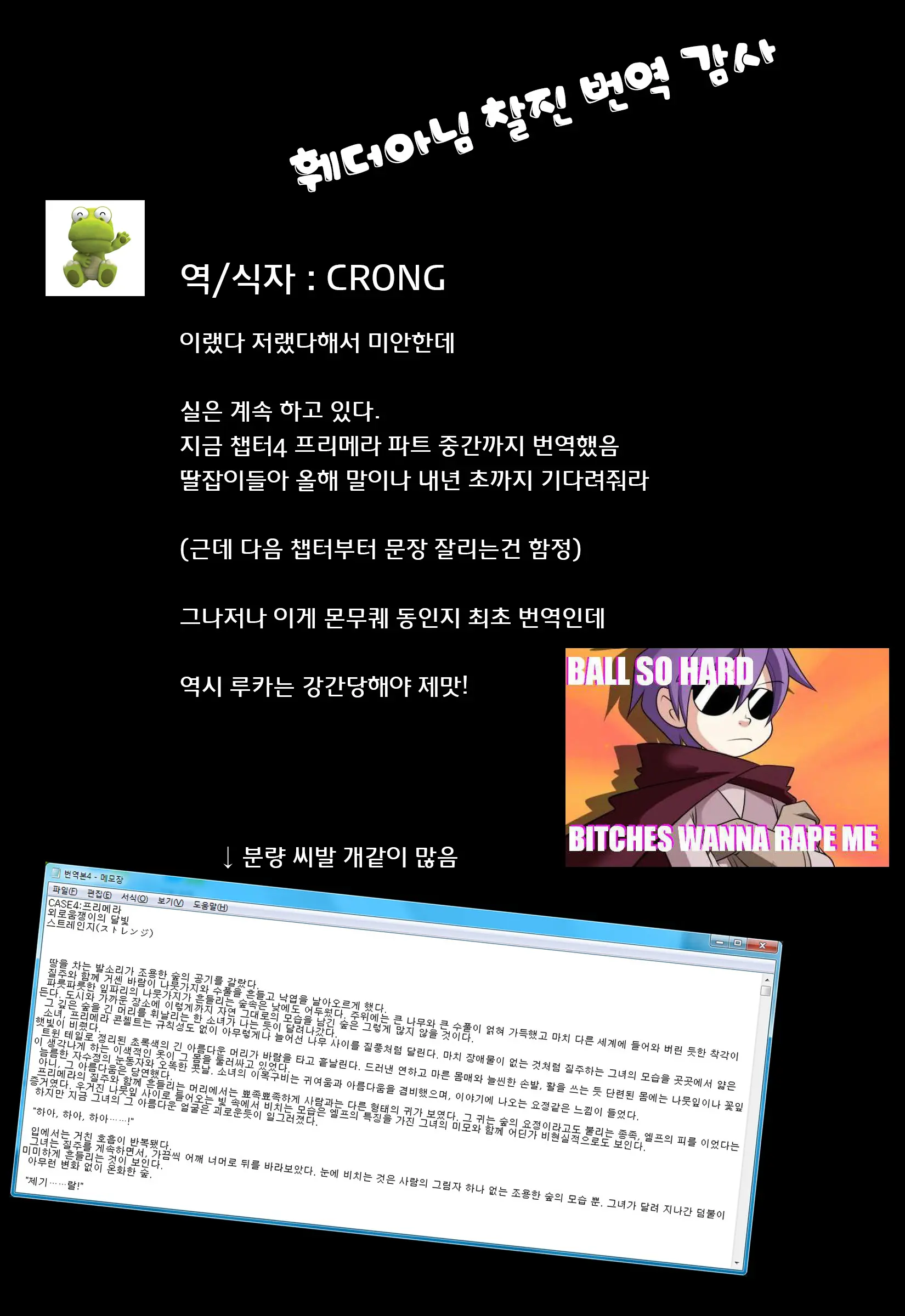 웹툰 이미지 22