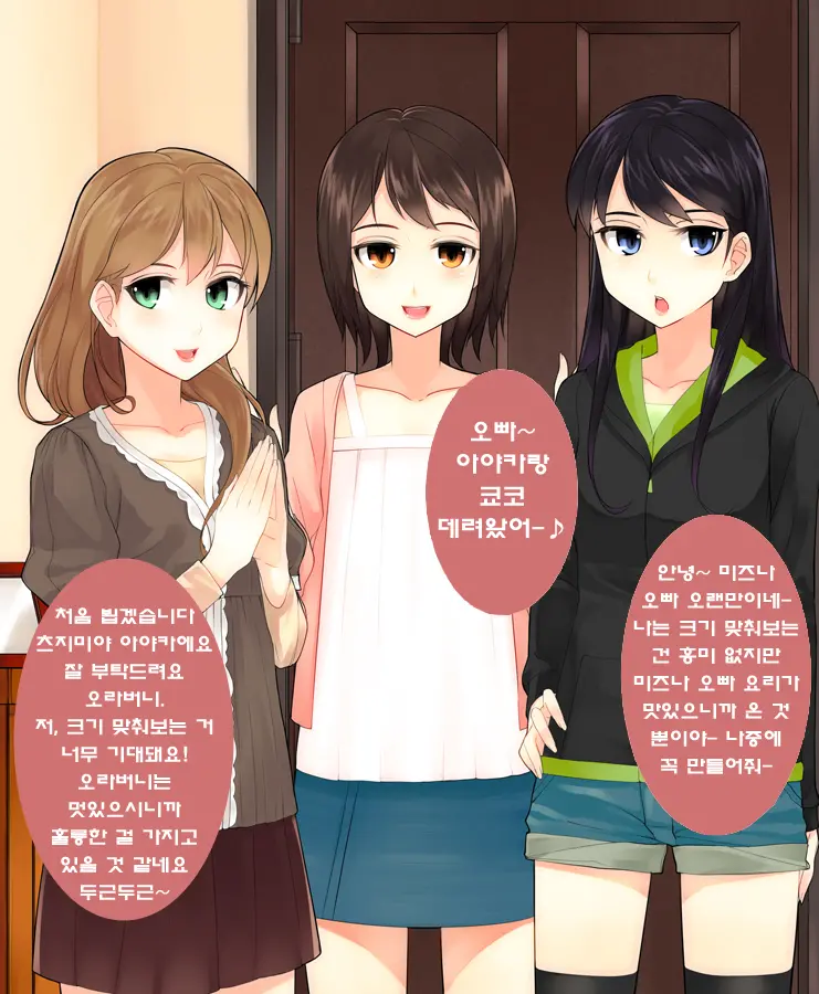 웹툰 이미지 2