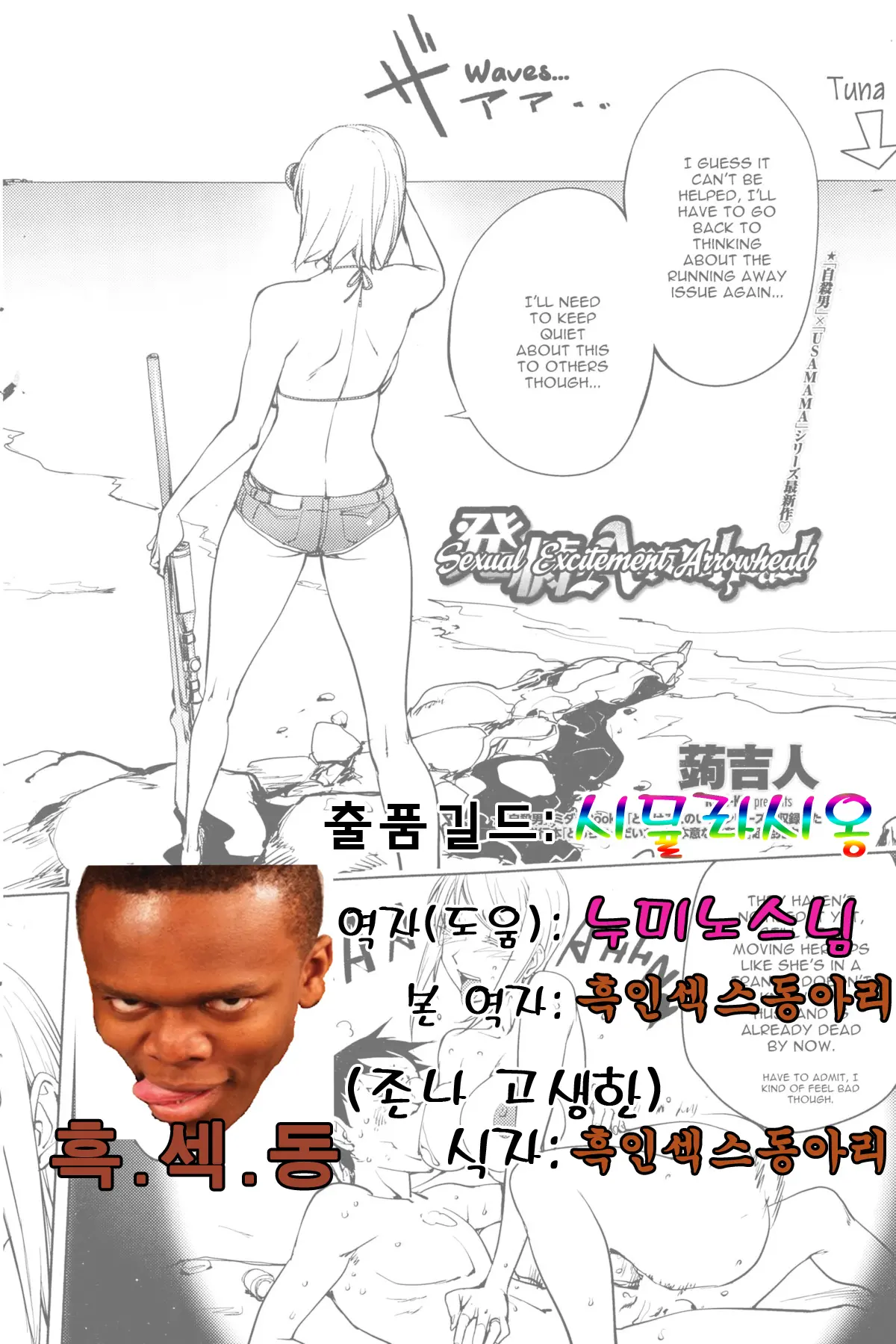 웹툰 이미지 1