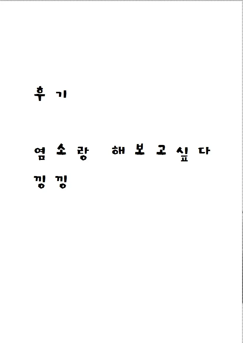 웹툰 이미지 6
