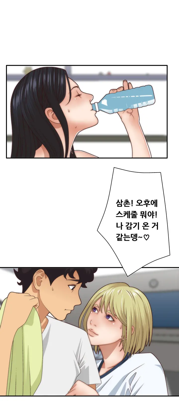 웹툰 이미지 104