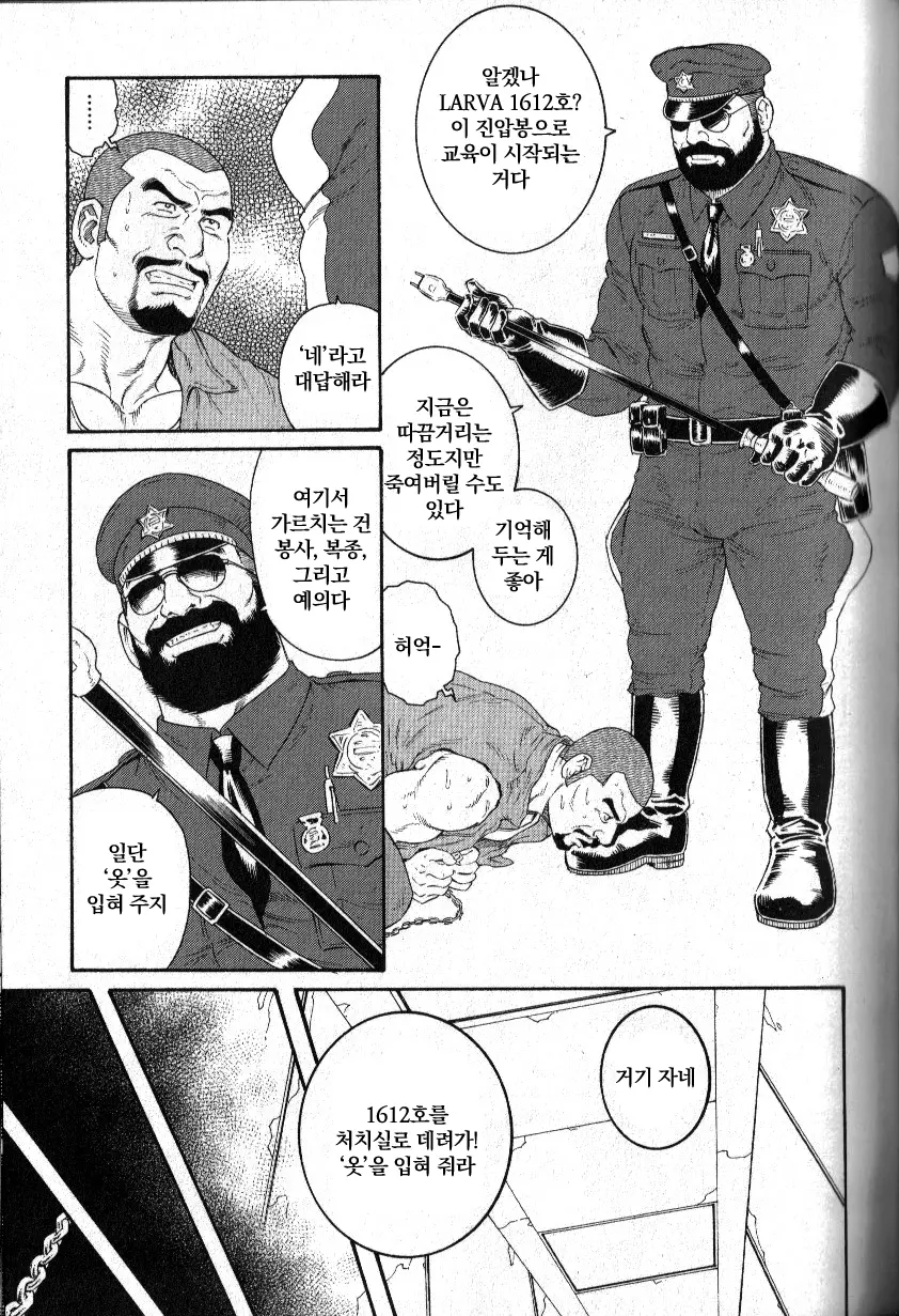 웹툰 이미지 4