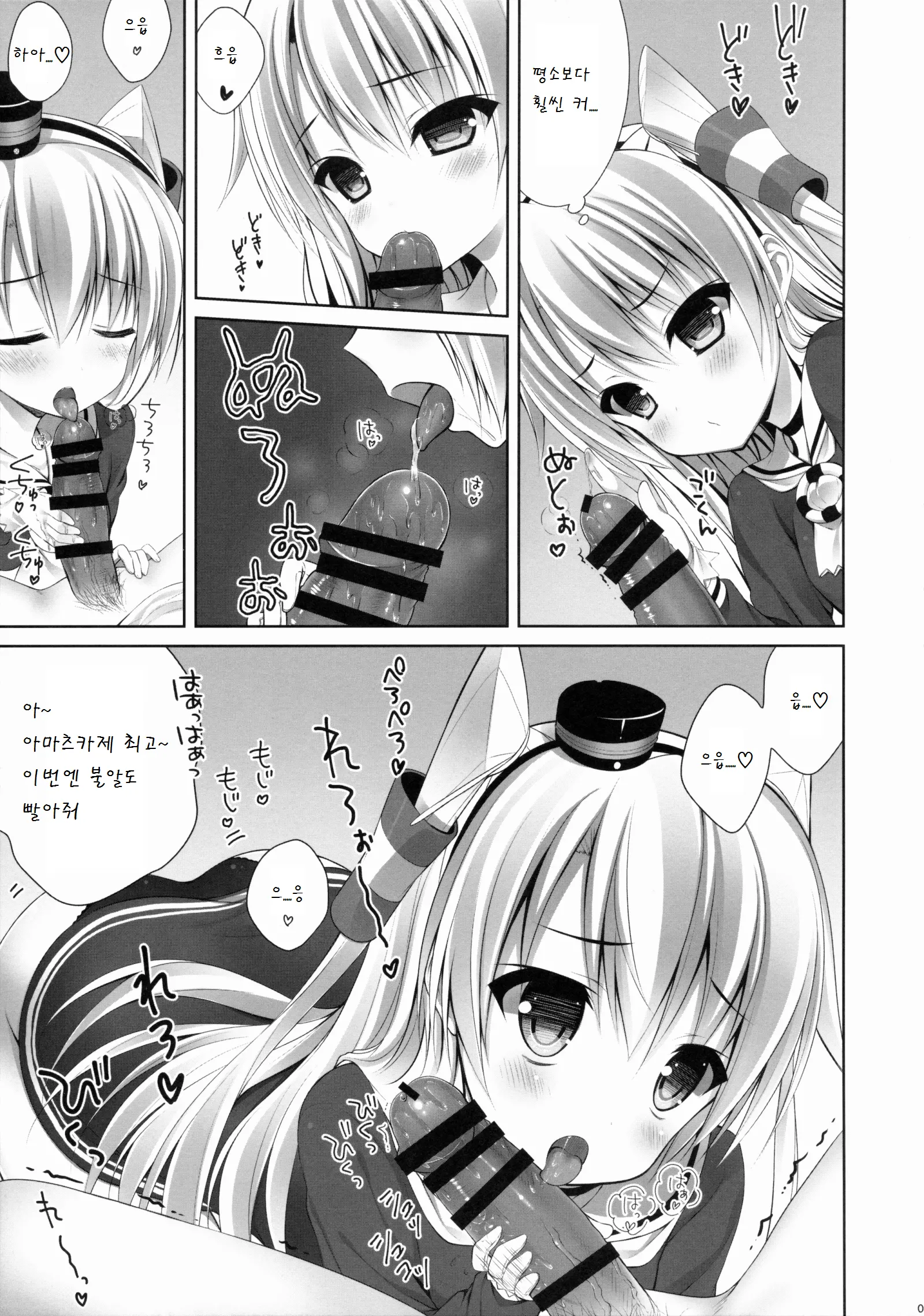 웹툰 이미지 6