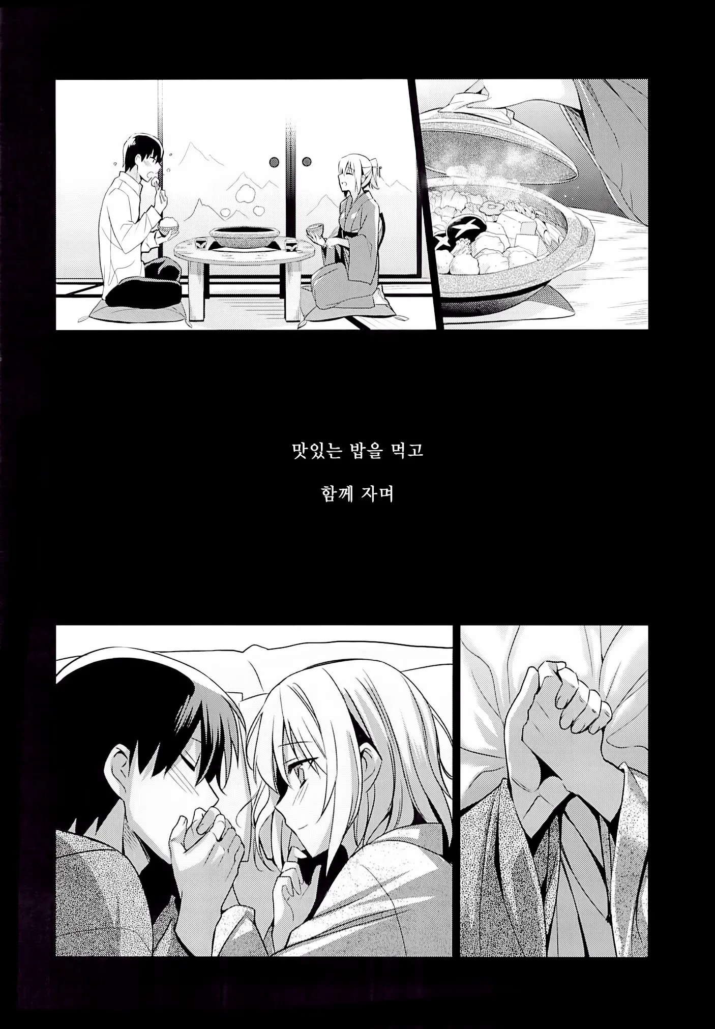 웹툰 이미지 27