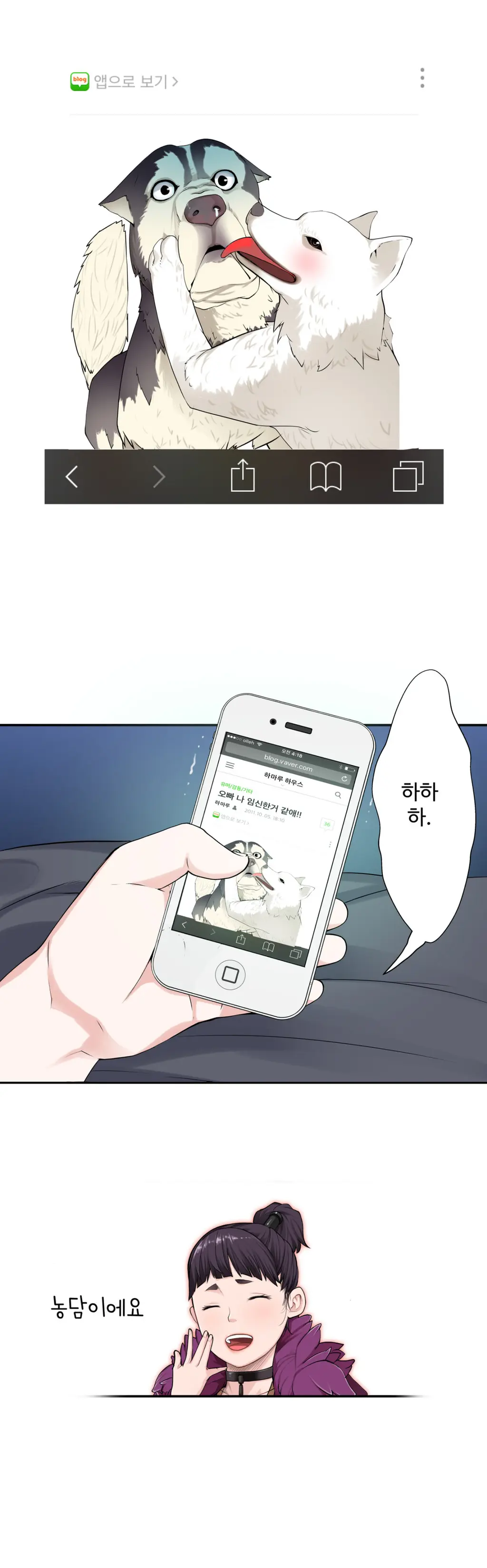 웹툰 이미지 178