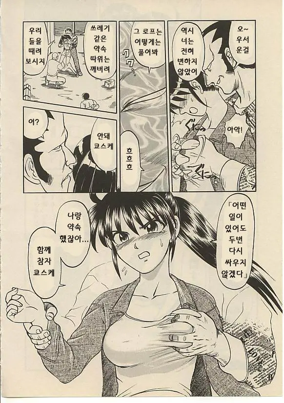 웹툰 이미지 150