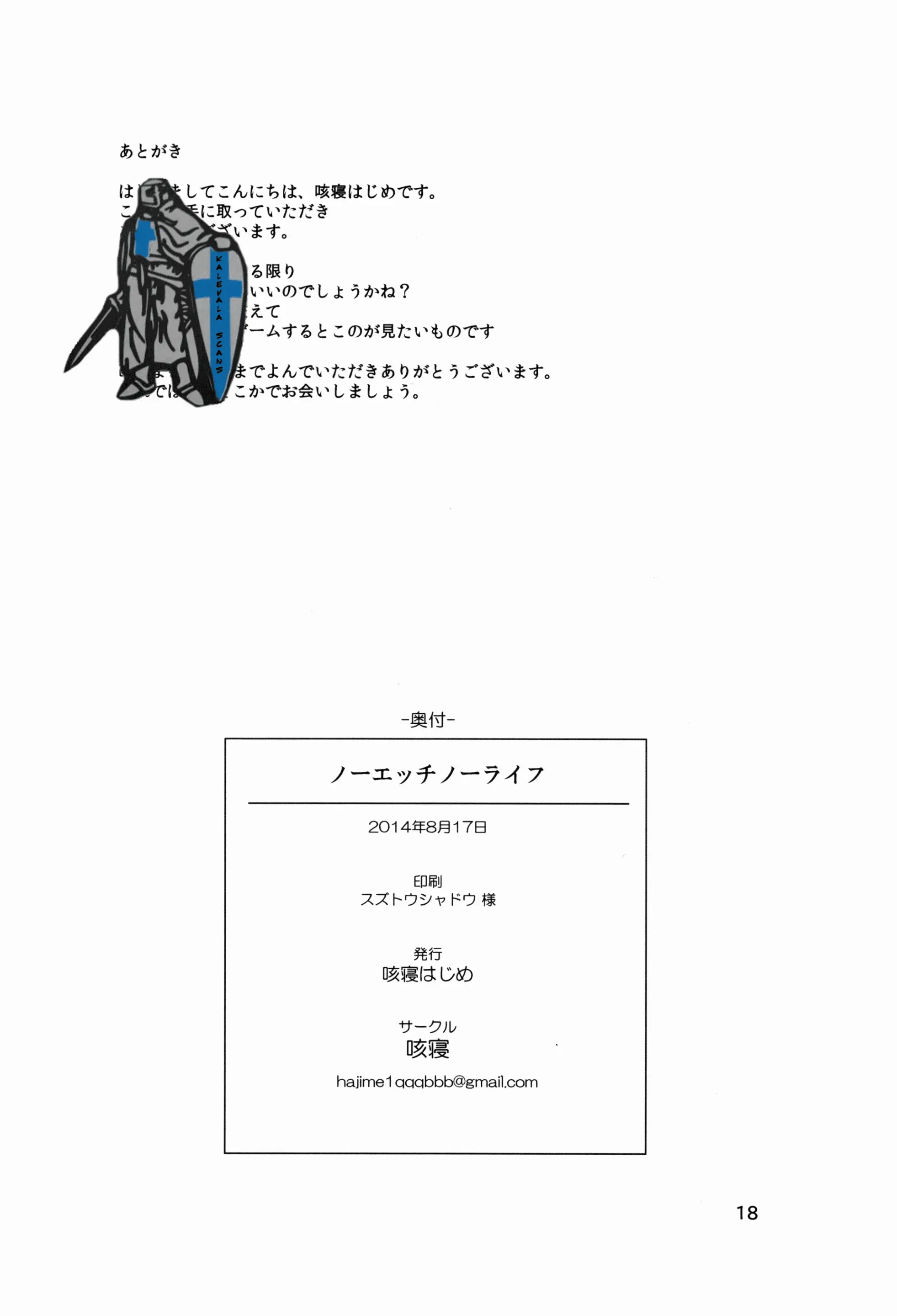 웹툰 이미지 17