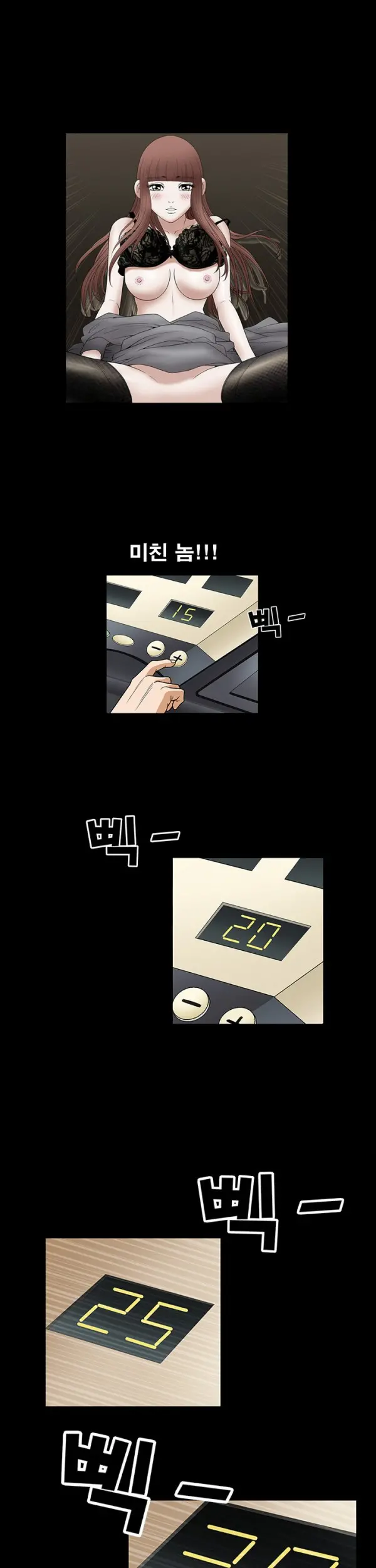 웹툰 이미지 262