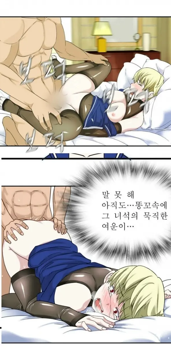 웹툰 이미지 37