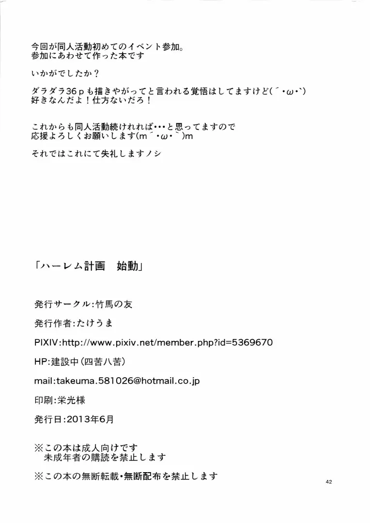 웹툰 이미지 39