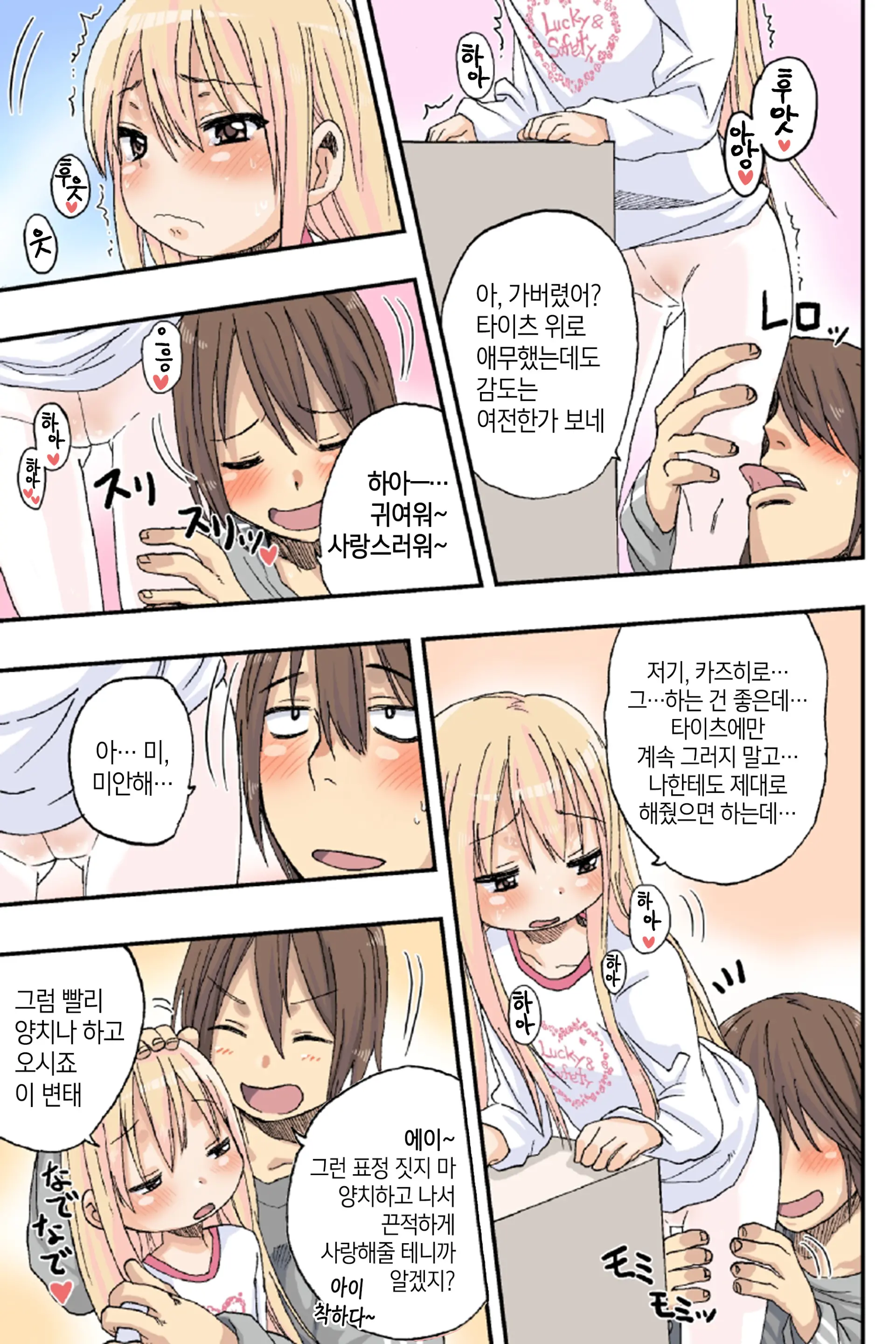 웹툰 이미지 11