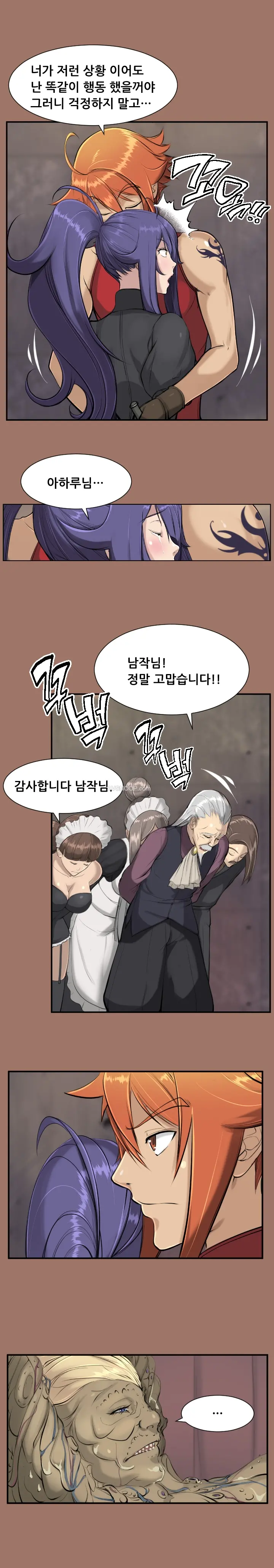웹툰 이미지 236