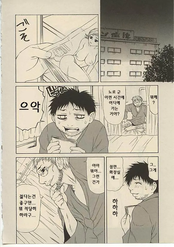 웹툰 이미지 112