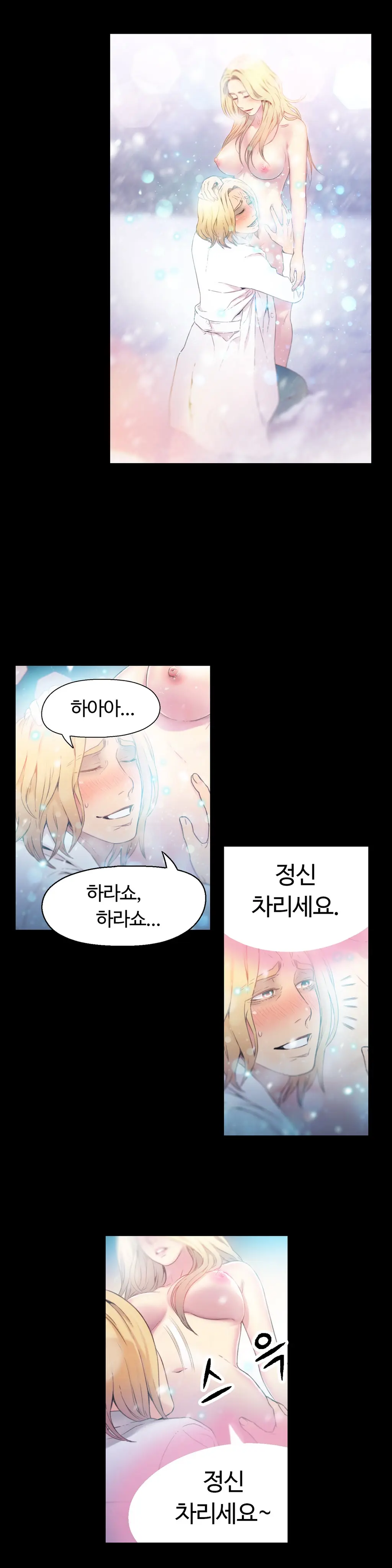 웹툰 이미지 4