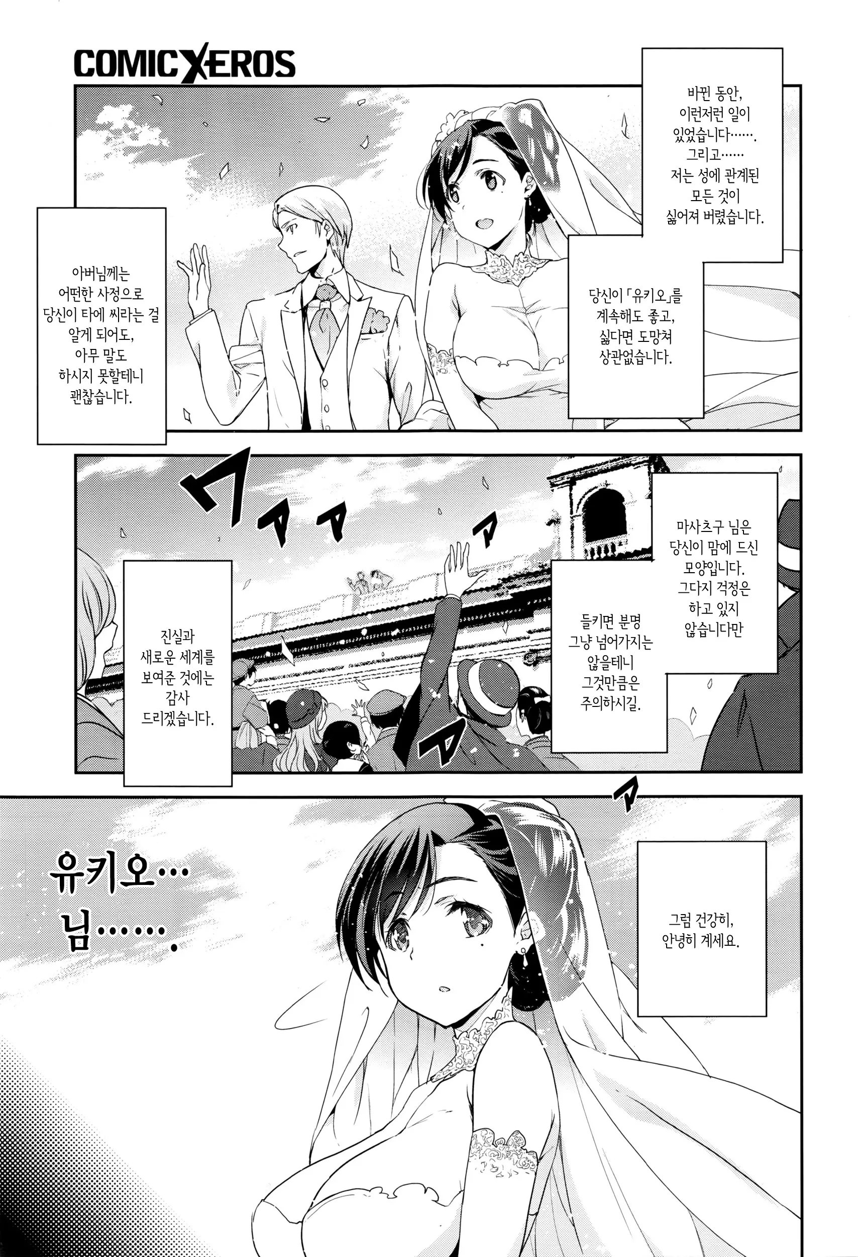 웹툰 이미지 33