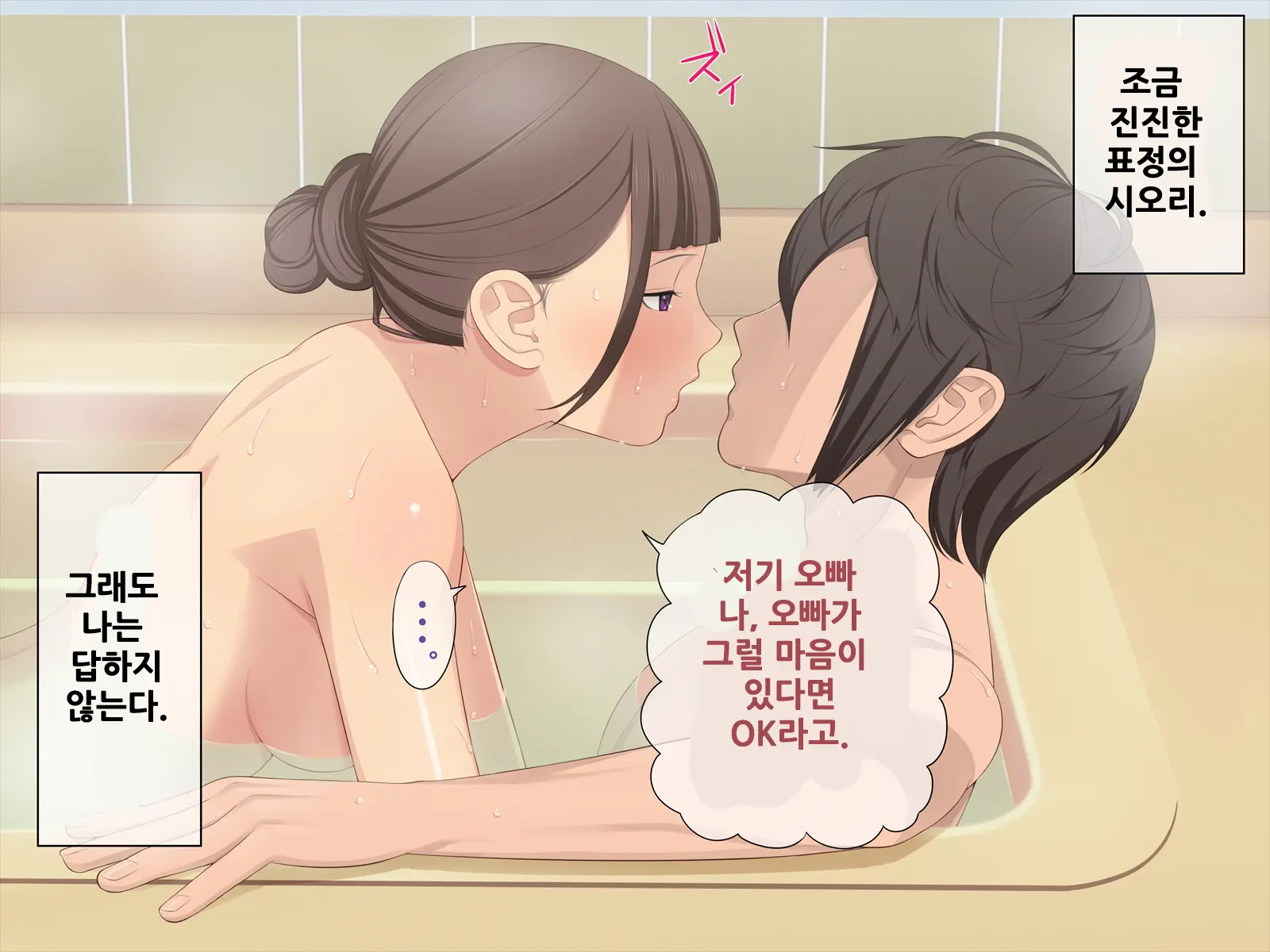 웹툰 이미지 139