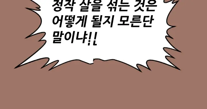 웹툰 이미지 234
