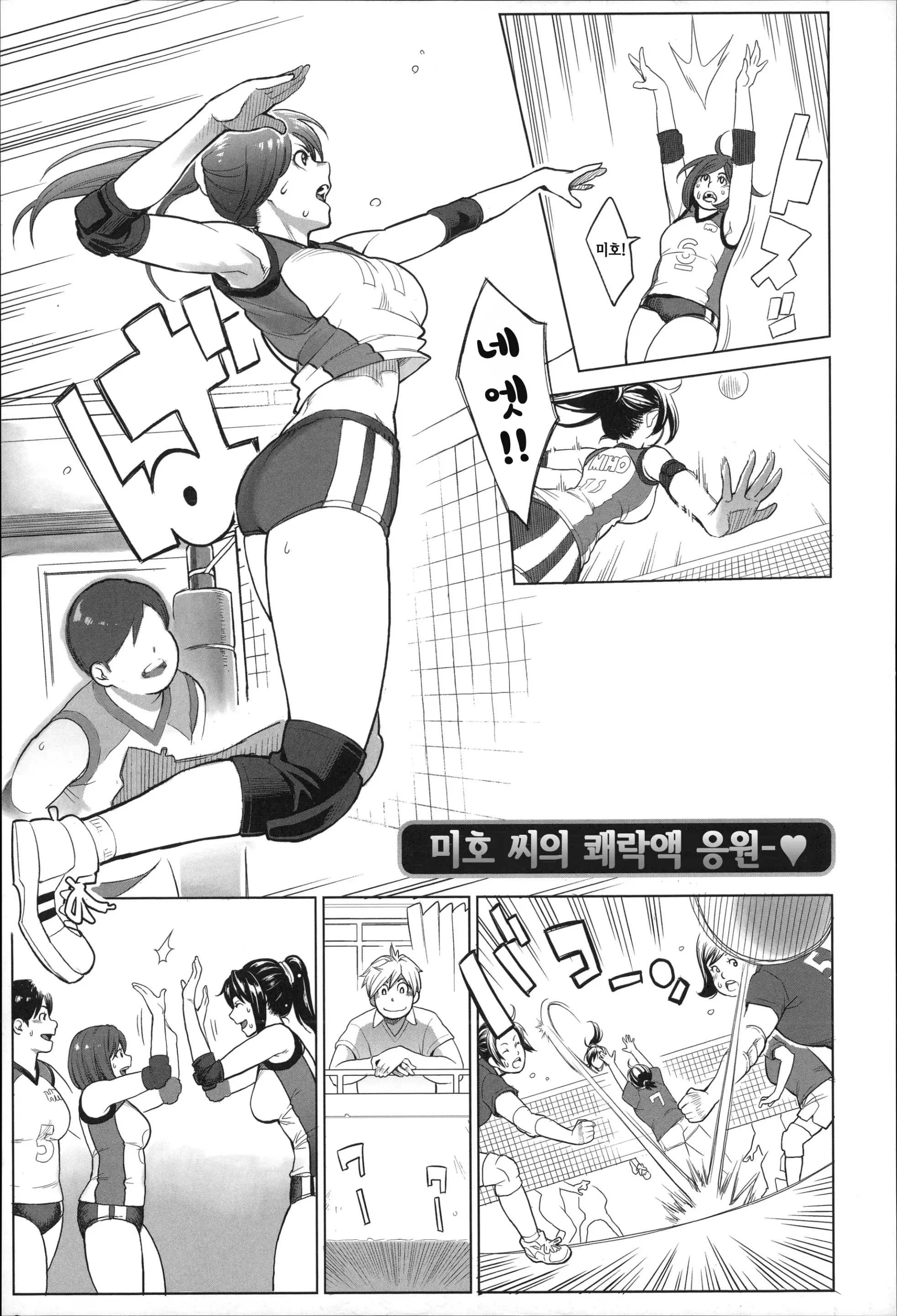 웹툰 이미지 77