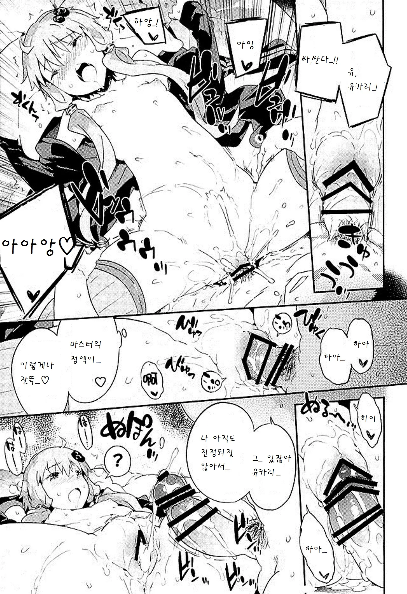 웹툰 이미지 15