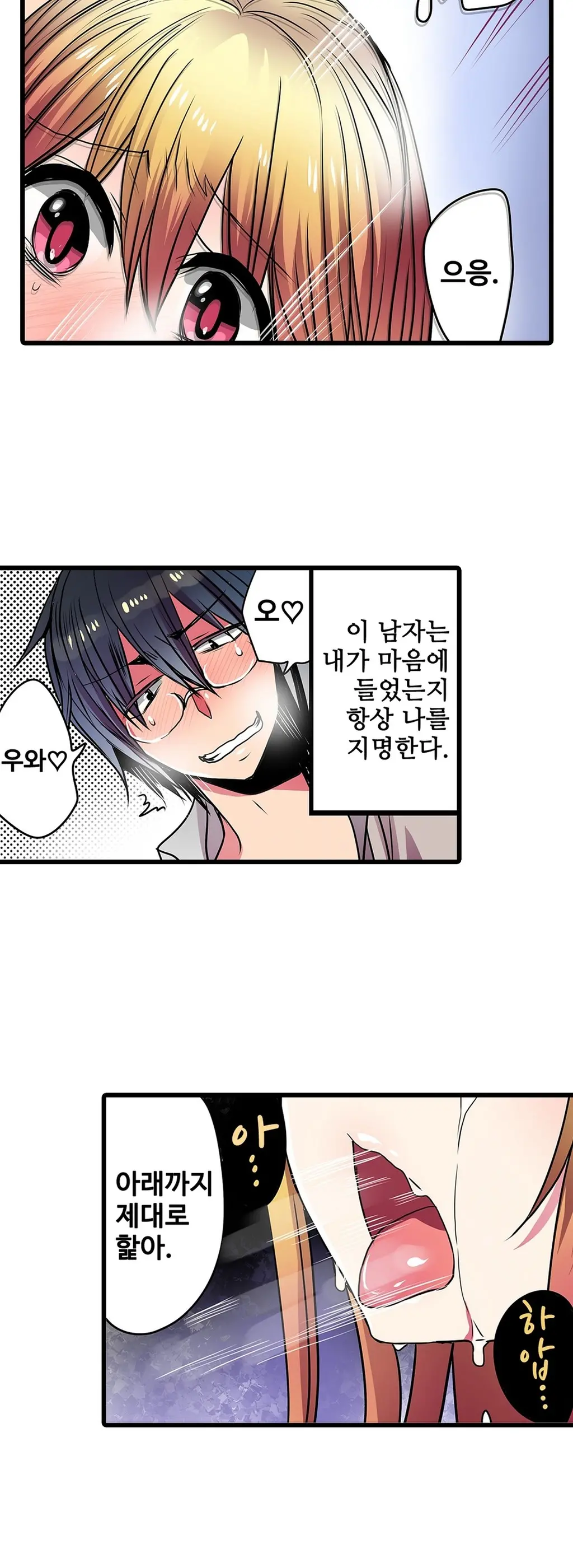 웹툰 이미지 490