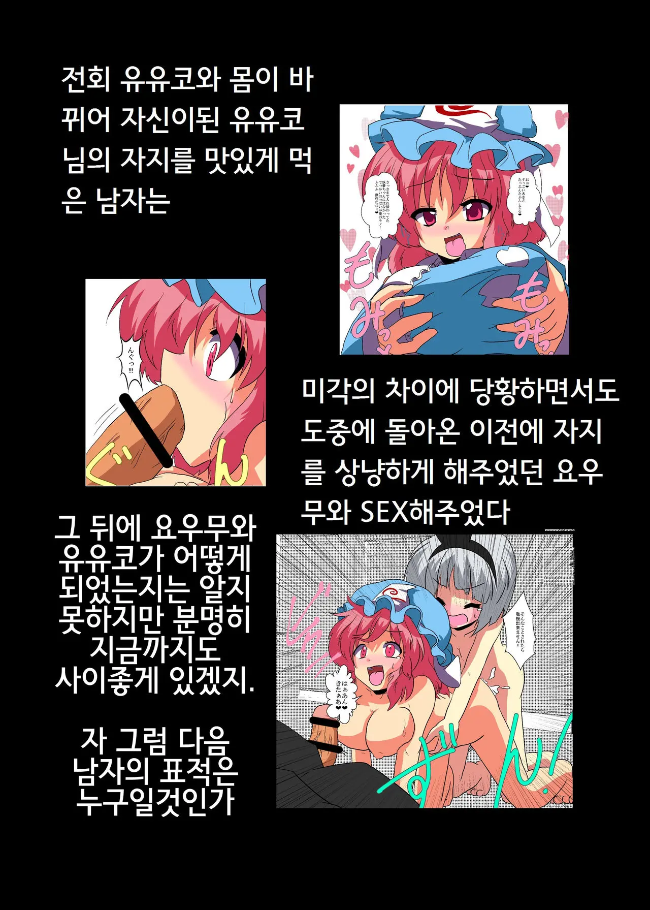 웹툰 이미지 1